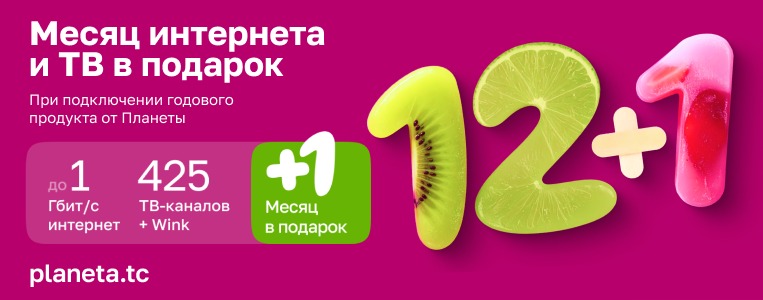 в текст.jpeg