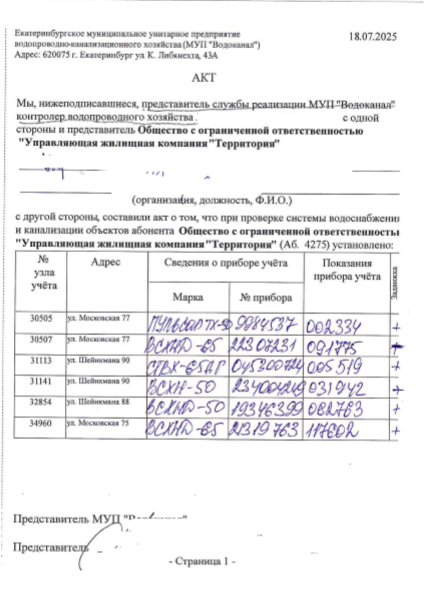 moskva.png
